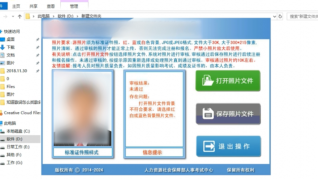 照片审核处理工具 效率技巧 操作演示 细节