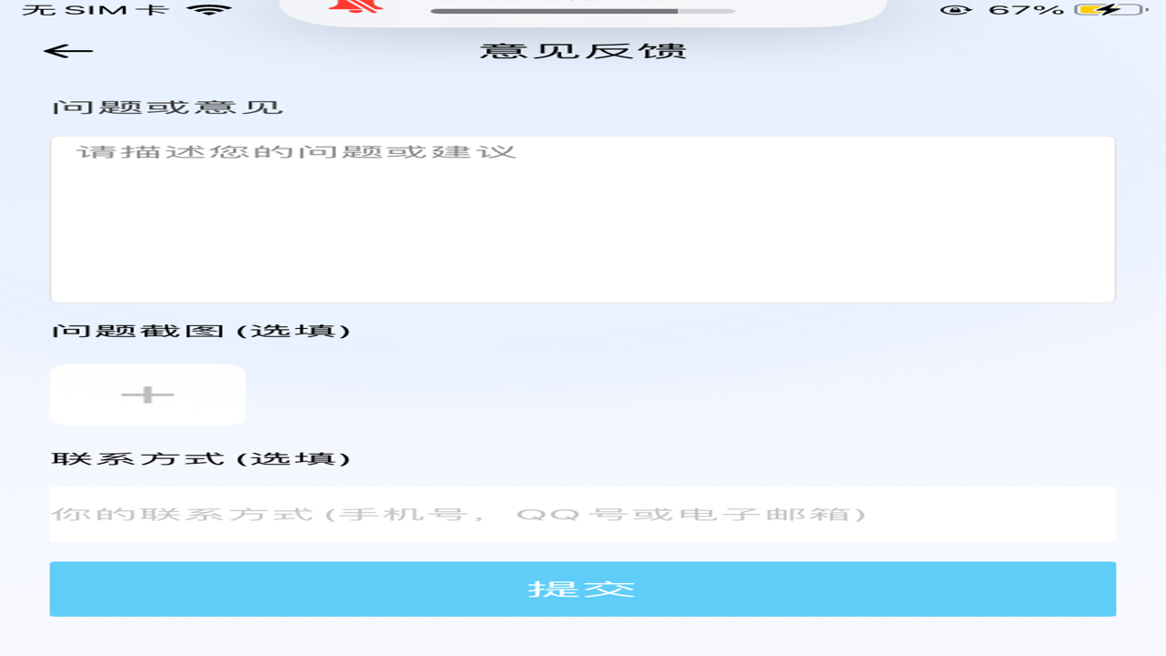 ������pro ��Ա�۸�Ա� ������Դ�������� ����ͼ