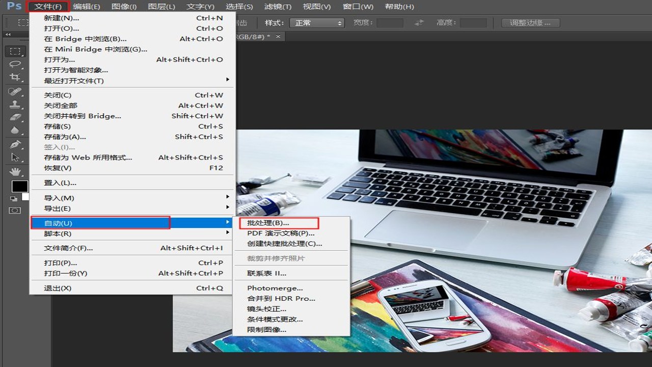 批图软件使用前后对比图,展示批量处理后的文件夹整理效果