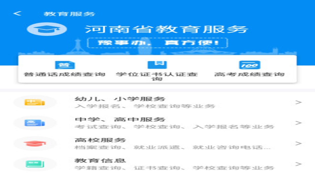 ԥ�°�APP�ٷ����ؽ���չʾ��ע�����̸���