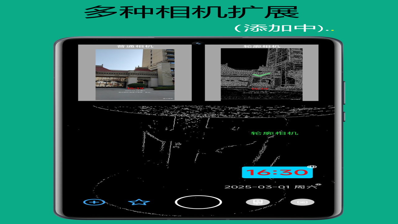 极简风格水印相机实拍效果图,展示清晰的时间地点定位信息,体现水印相机免费拍照水印的简洁美感