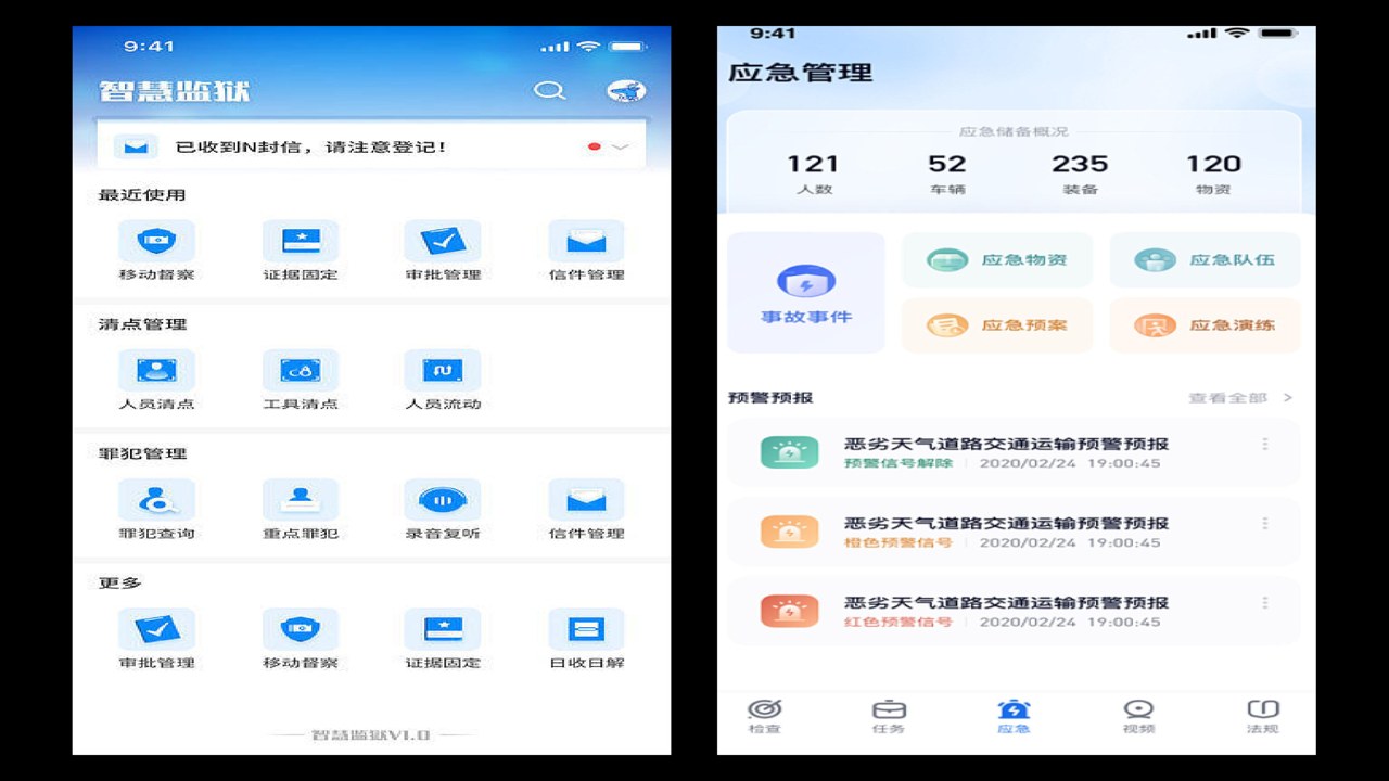 蜂助手APP任务列表界面截图,展示不同难度的任务选项