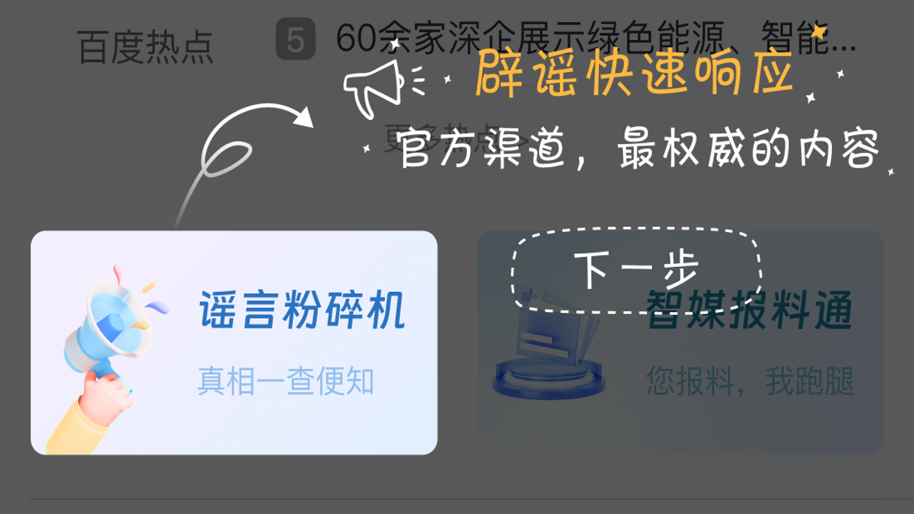 读特客户端首页界面展示及核心功能模块概览