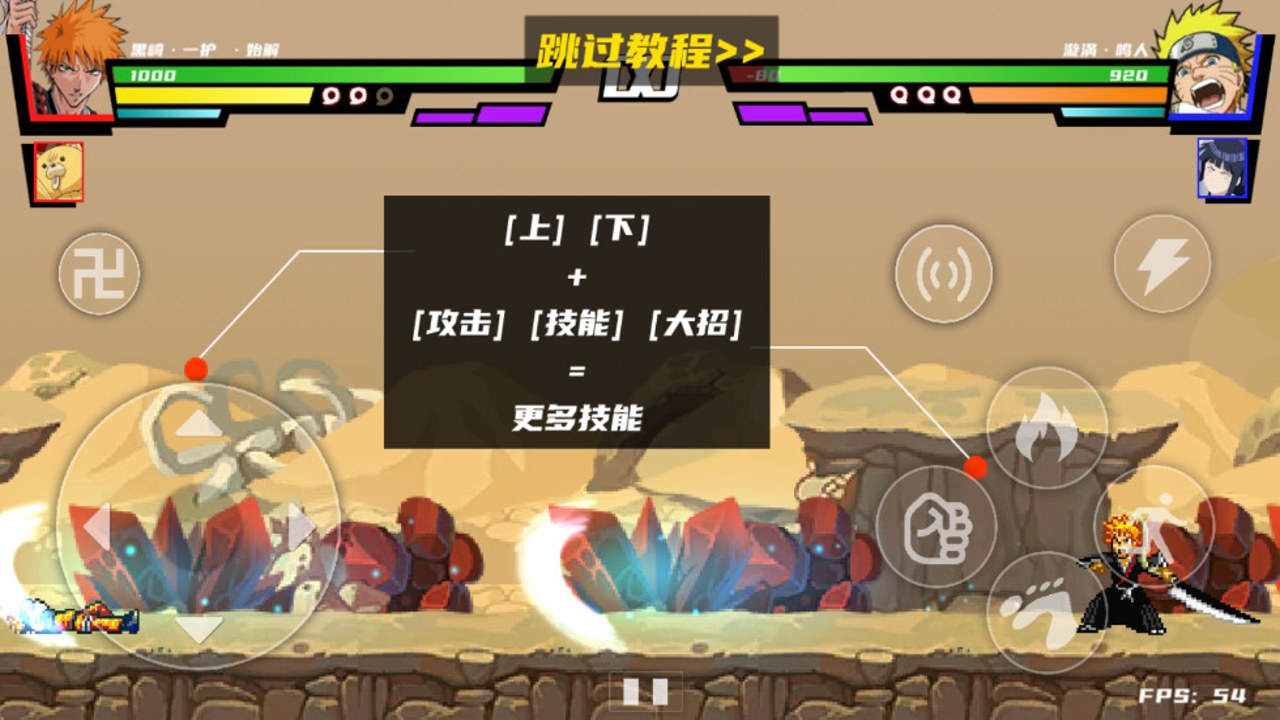 ����VS��Ӱ����ɫѡ����ս������չʾ