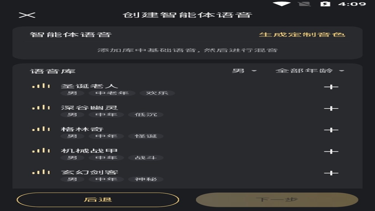 ��Ұ�ߺ�����app��׿�� �ٷ�������ڼ���װ����չʾ