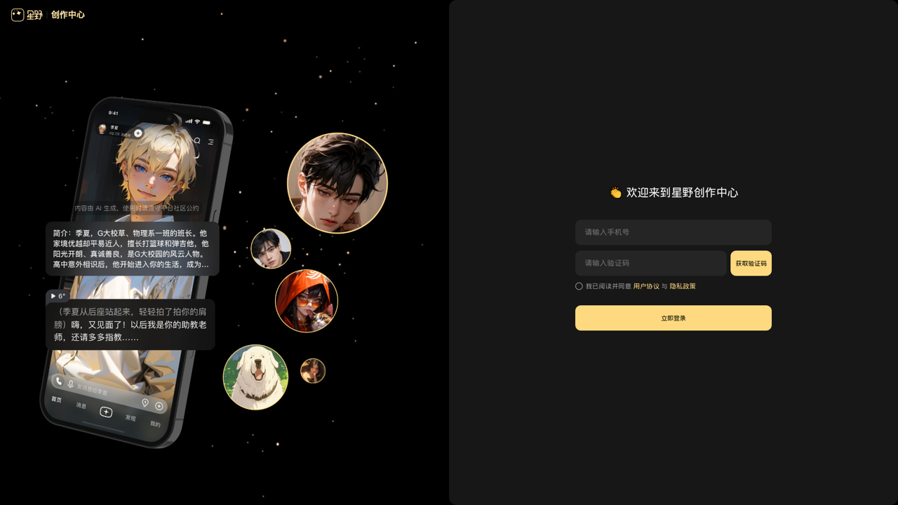 ��Ұ�ߺ�����app��׿�� ����������漰�û���������