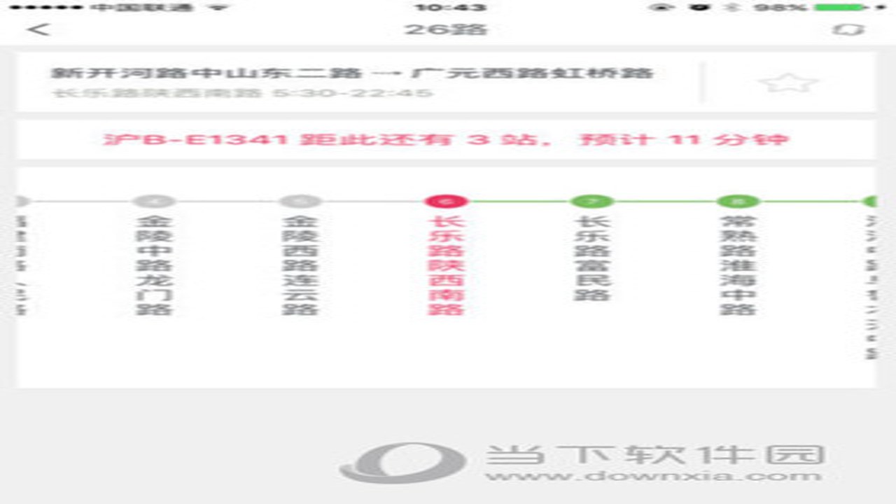 上海公交查询app界面截图及实时线路显示效果