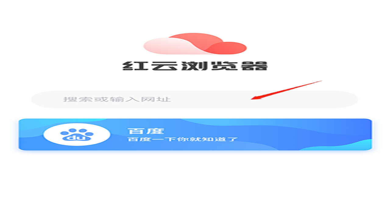 红手指云手机客户端登录与注册流程