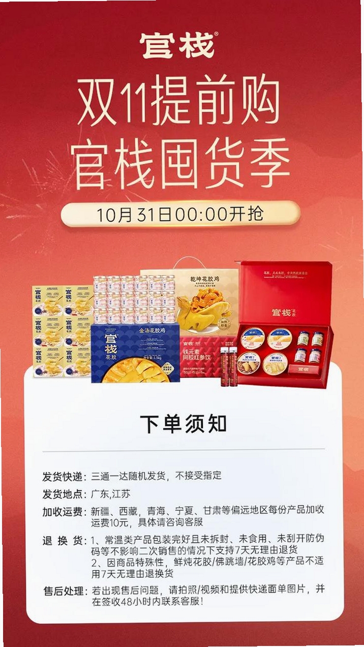 爱库存运行截图