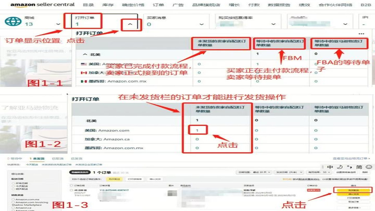 亚马逊购物(Amazon Shopping)新手入门界面与基础操作示意图
