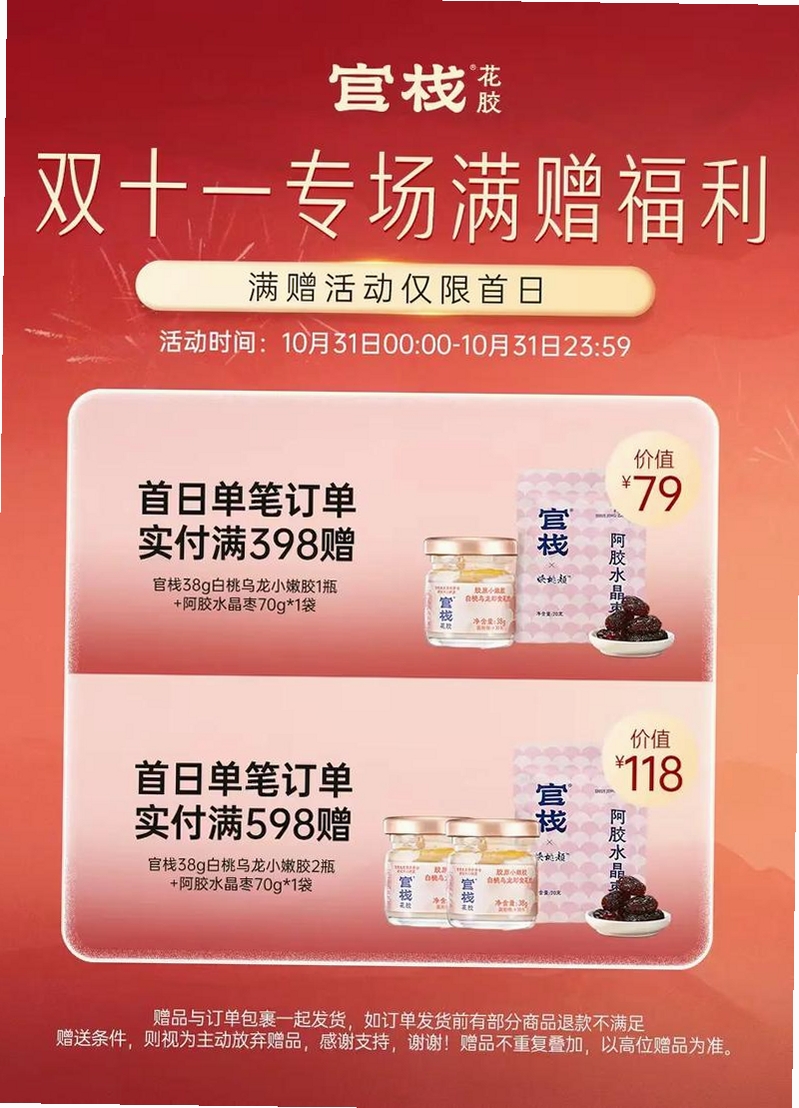 爱库存运行截图