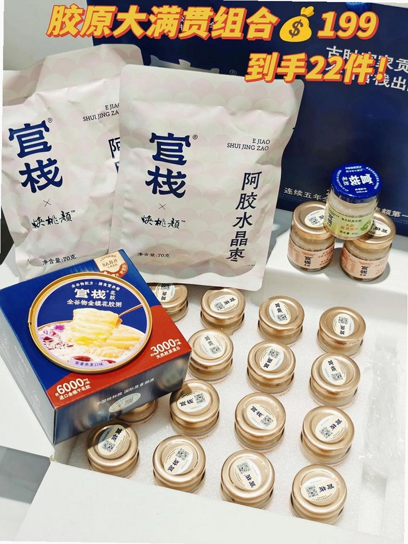 爱库存运行截图