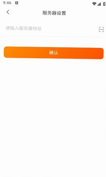 金灯塔商家端运行截图