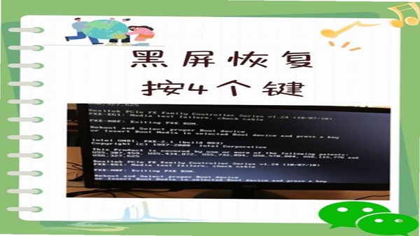 英语语法精讲 闪退 黑屏 解决方法
