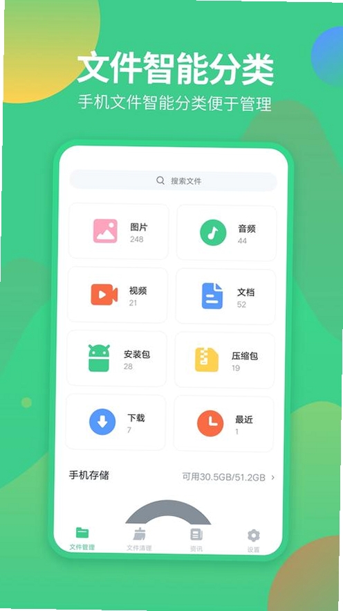 保诚信运行截图