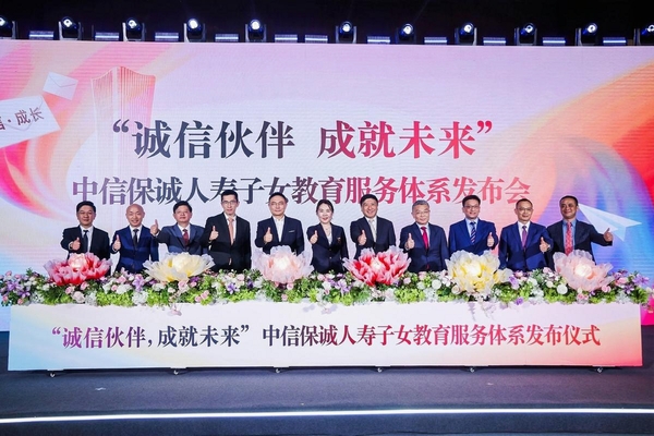 保诚信运行截图