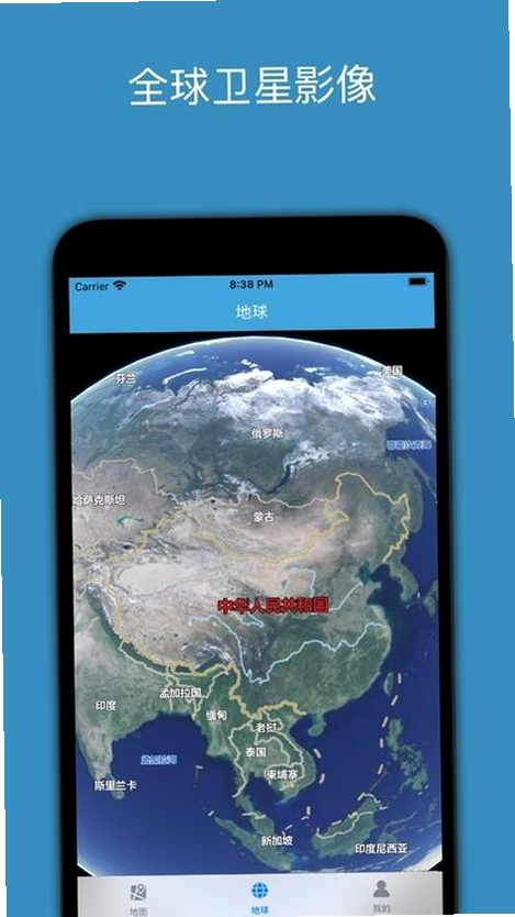 百斗星图运行截图