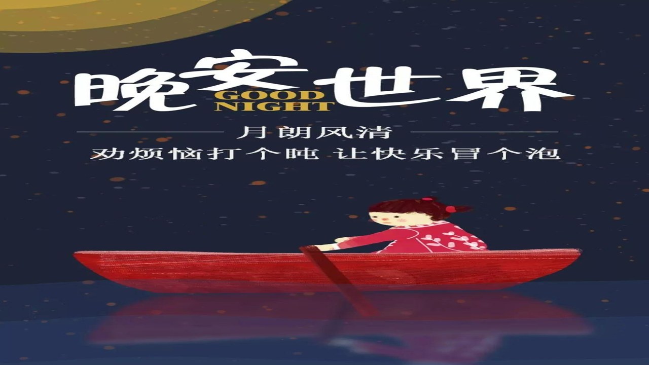 每日情话话术 早安晚安文案 浪漫短句分享