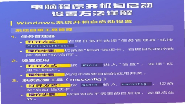悬浮时钟小组件 自启动设置方法