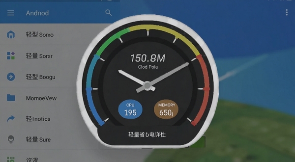 悬浮时钟小组件在手机后台运行时的资源占用示意图,画面主体是简洁的仪表盘显示低CPU和低内存占用,背景是安卓系统设置界面,突出轻量省电特性,适配Boogu模型生成
