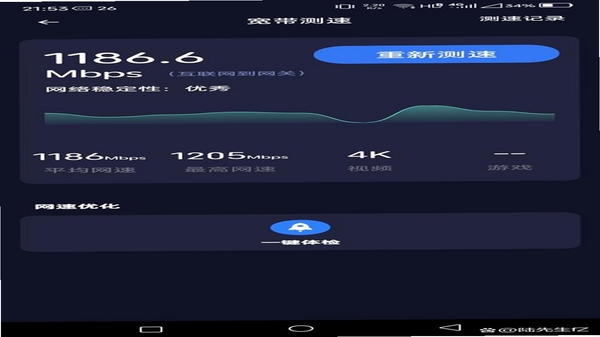 ˮ��wifi ������ٽ���