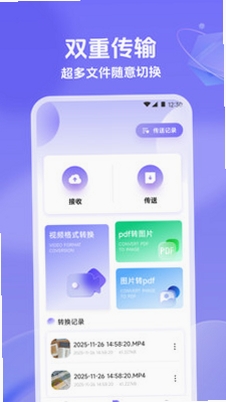 手机管家安全卫士运行截图