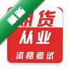 �ڻ���ҵ�ʸ�֤ţ���ͼ��