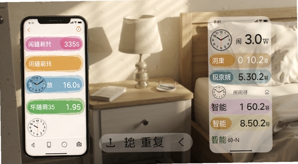 每天闹钟时钟应用内闹钟编辑界面,手机屏幕显示多个彩色标签的闹钟条目,背景为虚化的卧室床头柜场景,柔和晨光,突出智能重复规则设置