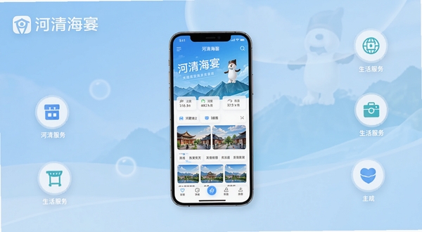 ���庣������������ȫòչʾ����������Ϊ�ֻ���Ļ����չʾ������ҳ������������õ���ɫ�����񣬵�׺���庣�����ֱ�ʶ������������ͼ��Ԫ�أ���������ˬ�ִ�������Booguģ������