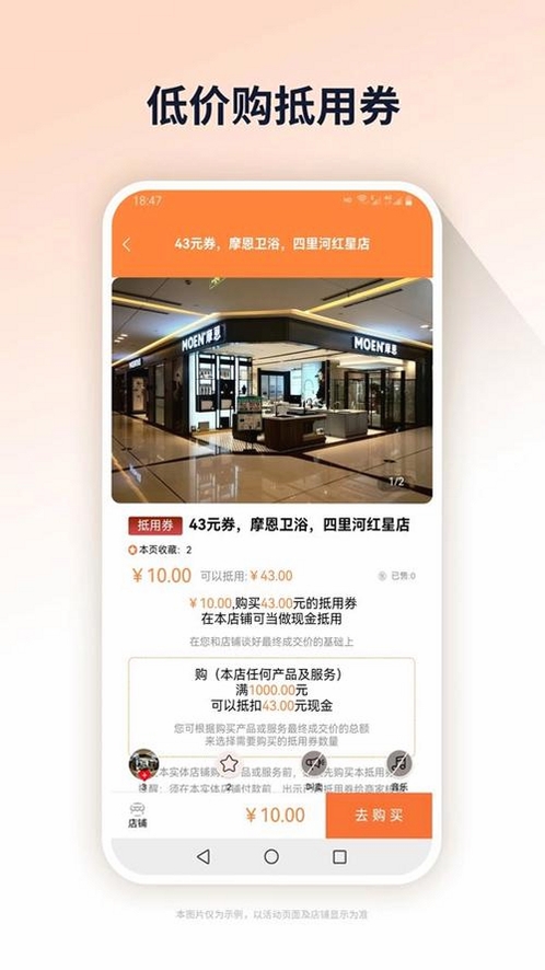 毕然运行截图