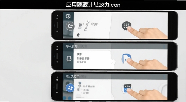 Ӧ�����ؼ�����icon��������ͼ�⣬����չʾ�ֻ���Ļ���ϵ������������������롢�����ļ�������Ӧ����������Ľ����ͼ��ÿ������������ָ���ͼ�꣬����Ϊǳ��ɫ�������������Ӧ�����ؼ�����icon��ע�ڶ���