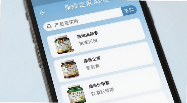 ��Ե֮��APP��Ʒ��ѯҳ�棬�ֻ���Ļ��ʾҩƷ��������б���ÿ�����ҩƷͼƬ���Ҫ˵��������Ϊ����ɫ���䣬������������ͻ����Ϣ��������
