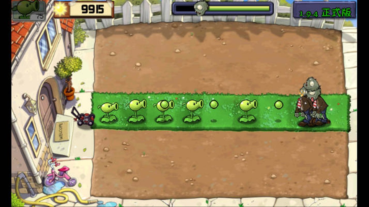 植物大战僵尸现代拓展版无限阳光版 最终通关庆祝画面