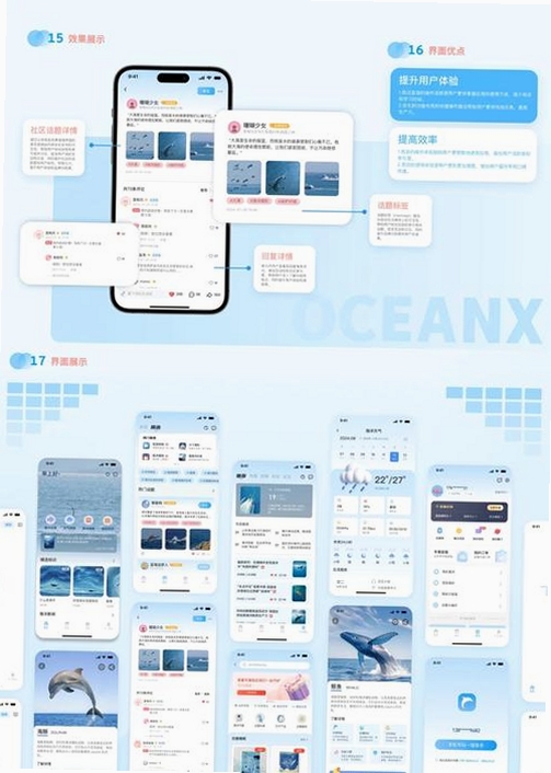 Ican运行截图