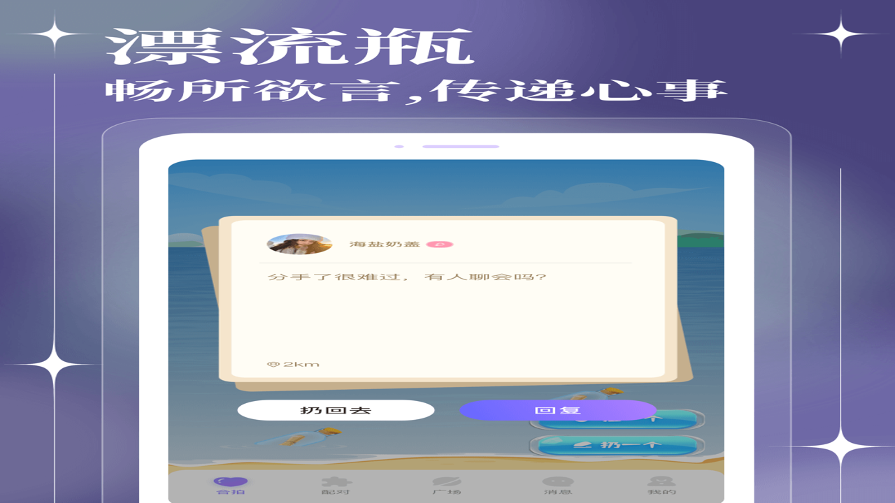 Ȥ��Ư��ƿ���컥������չʾ