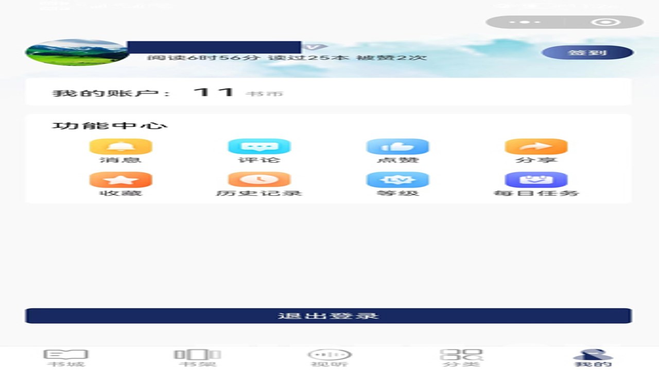 西藏政务App手机端注册登录界面及实名认证步骤演示,突出安全认证环节