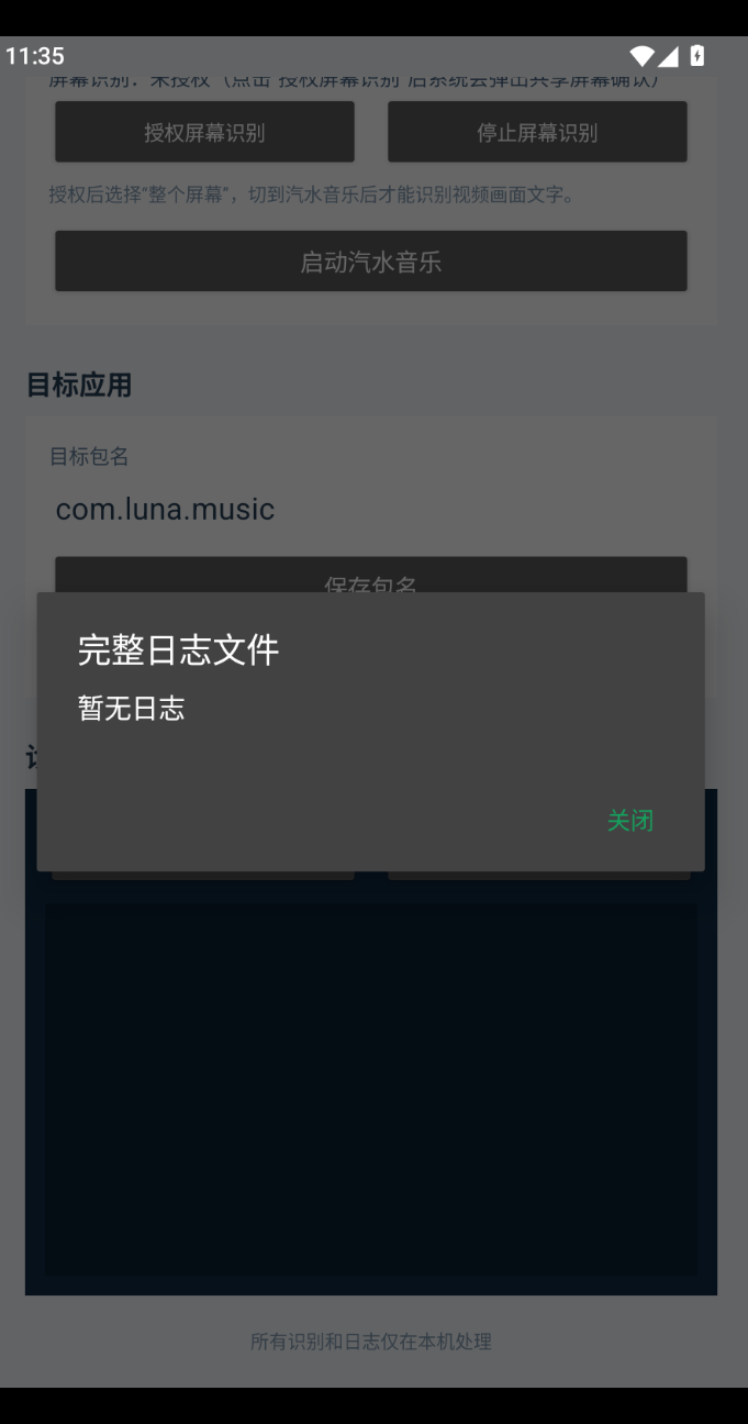 AD����ˮˢ���������Ѱ�