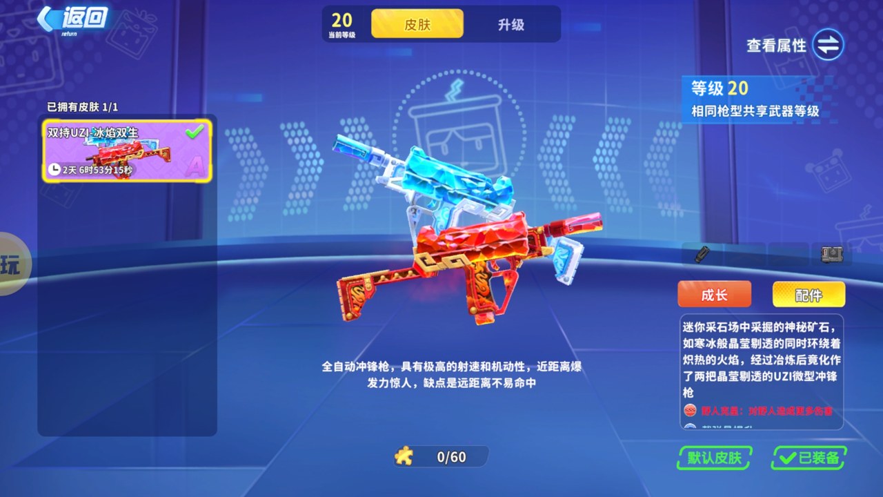 ����ǹս��Ӣ ȫǹе���� ʵս��ʾ
