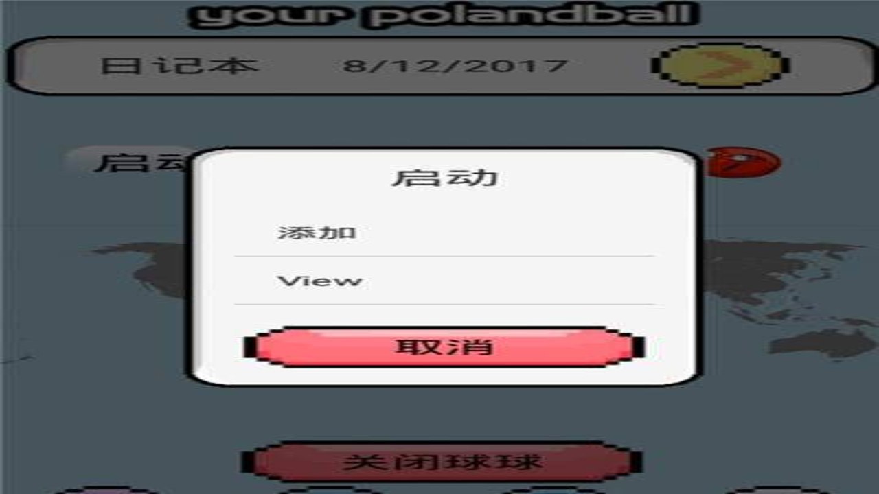 boxob���貨����������Ѱ� 2024���°氲װ����չʾ