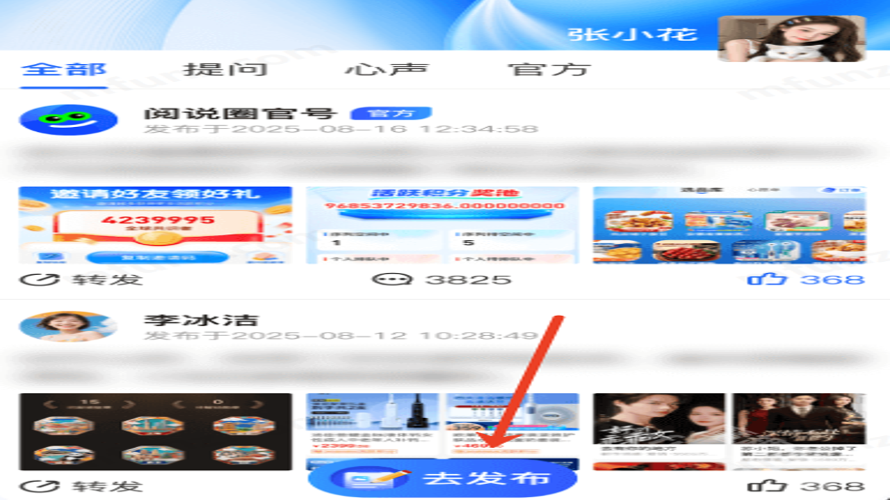 ��˵Ȧ�ٷ������Ķ�ƽ̨������ڼ�����С˵��Դչʾ