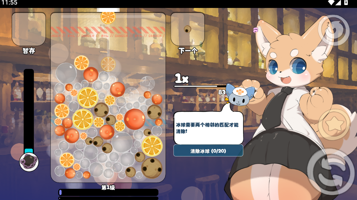 kemopop2.2.0版本下载安装 kemopop2.2.0版本下载安装