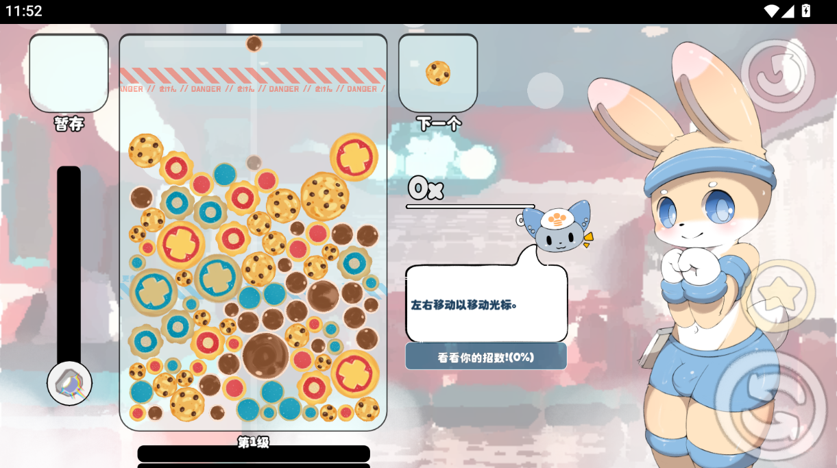kemopop2.2.0�汾���ذ�װ���н�ͼ