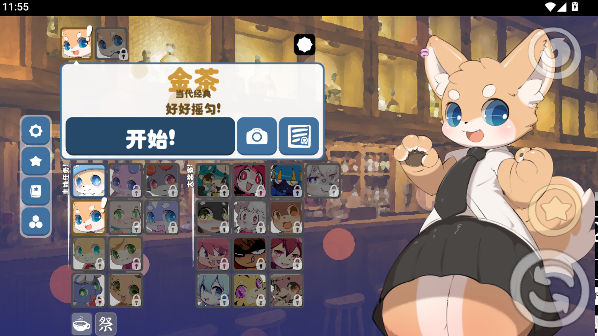 kemopop2.2.0版本下载安装 kemopop2.2.0版本下载安装