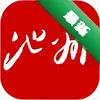 �ҵĳ���ͼ��