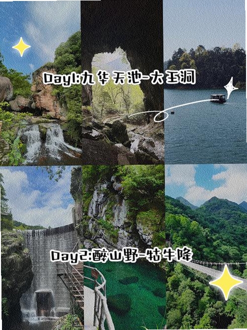 我的池州运行截图