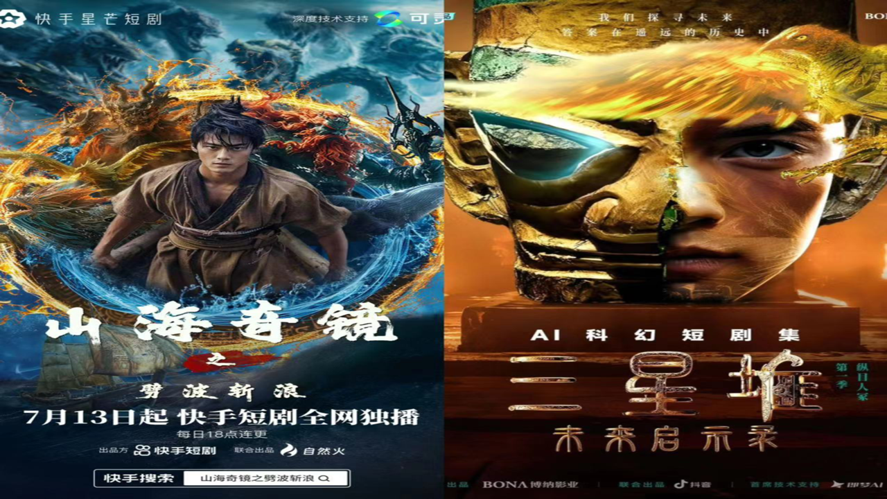 风铃ai魔改短剧热门题材推荐与创作灵感素材库展示