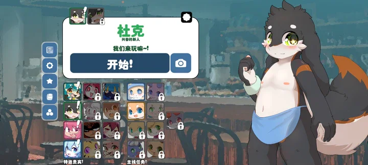Kemopop夏威夷角色全解锁版运行截图