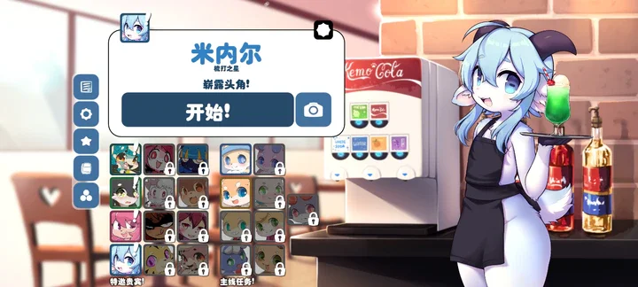 Kemopop夏威夷角色全解锁版运行截图