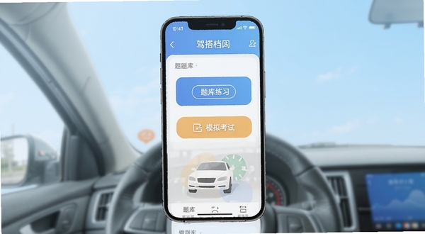 �ݴAPP������չʾ����������Ϊ�ֻ���Ļ����Ļ����ʾ�ݿ�����ѧϰ���棬���������ϰ��ť��ģ�⿼����ڣ�����Ϊǳ��ɫ���䣬����������ˬ���ʺϼݿ�ѧϰ����