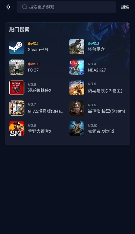 泰坦云电脑app安卓版运行截图